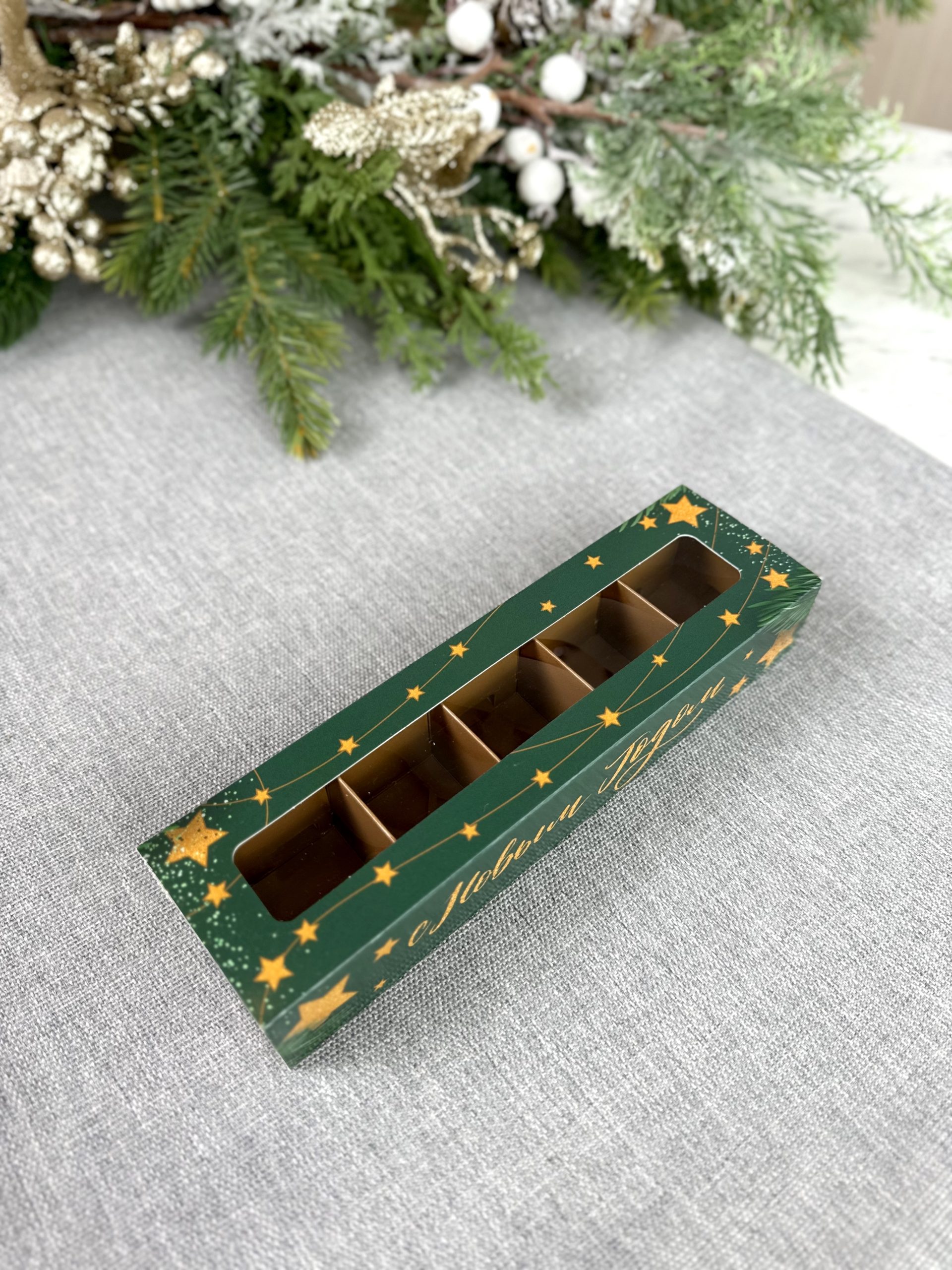 Коробка с окном под 5 конфет Созвездие, 210х50х33 мм (дно и обечайка) — изображение 2